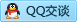 QQ在线咨询375002559